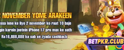 92fun کے ساتھ جیتیں بڑے انعامات