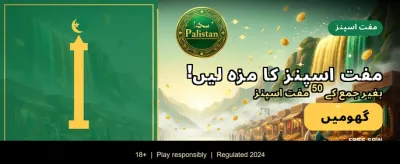 92fun apk سے کھیلیں اور جیتیں